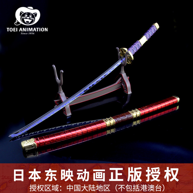 正版海贼王手办 航海王索隆秋水鬼彻雪走刀合金武器模型玩具 礼物