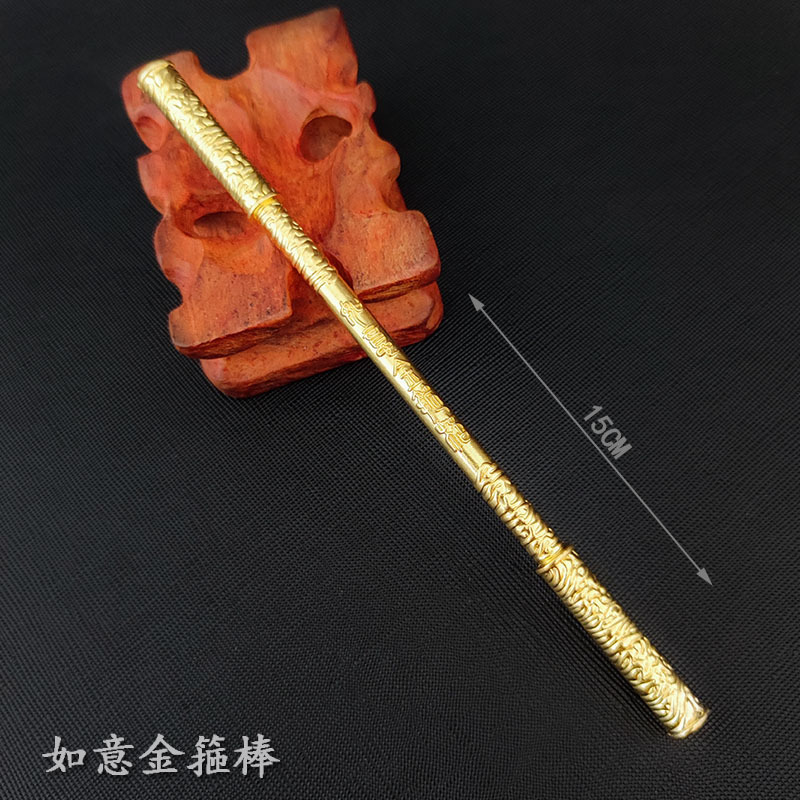 孙悟空齐天大圣美猴王金箍棒武器