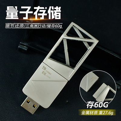 三角洲游戏周边量子存储60GB金属电脑镂空U盘实物模型周边礼物