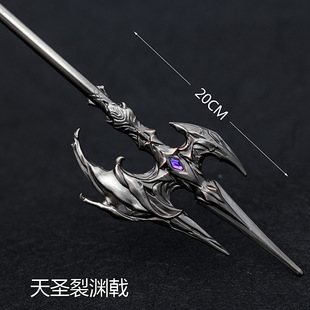 斗罗大陆 唐三昊天锤天圣裂渊戟武器模型玩具金属摆件钥匙扣礼物