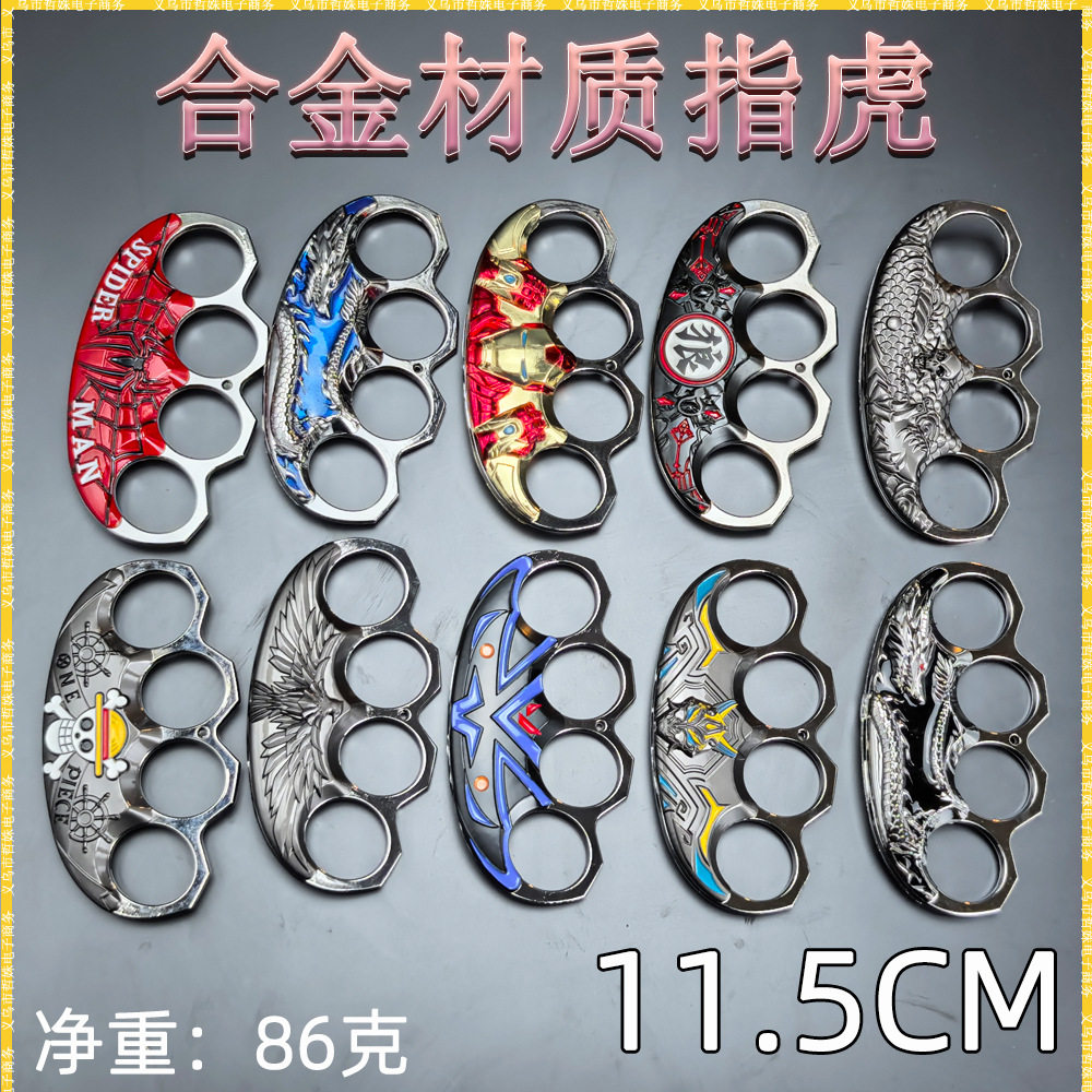 海盗船银龙钢铁侠骷髅金属四指拳扣指虎手扣玩具男孩耍酷防身道具