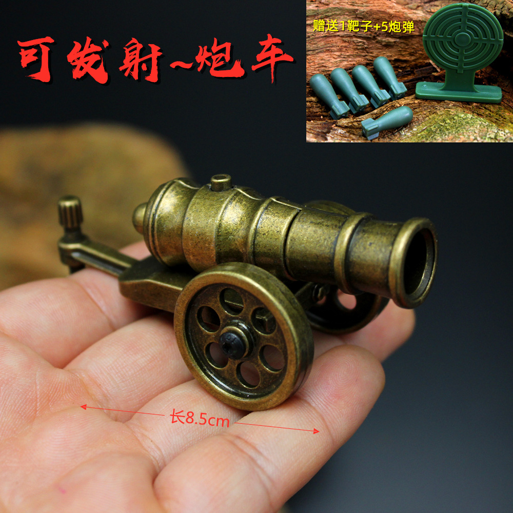 金属可发射迫击炮火炮玩具模型