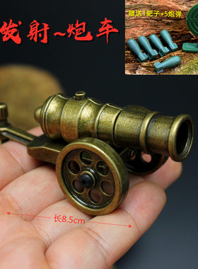 金属可发射迫击炮火炮玩具模型