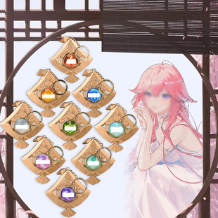 元神周边八重神子神之眼元素夜光玻璃挂件温迪雷电将军钥匙扣礼物