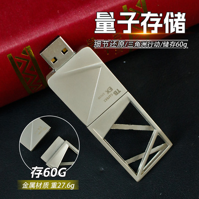 三角洲游戏周边量子存储60GB金属电脑镂空U盘实物模型周边礼物