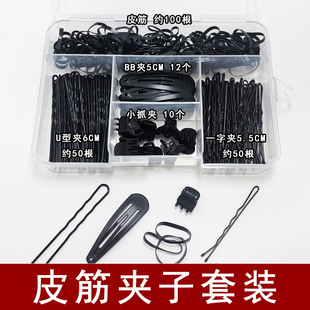 女一字夾碎發夾U型夾BB夾劉海夾發卡發飾 黑色一次性皮筋發夾盒裝