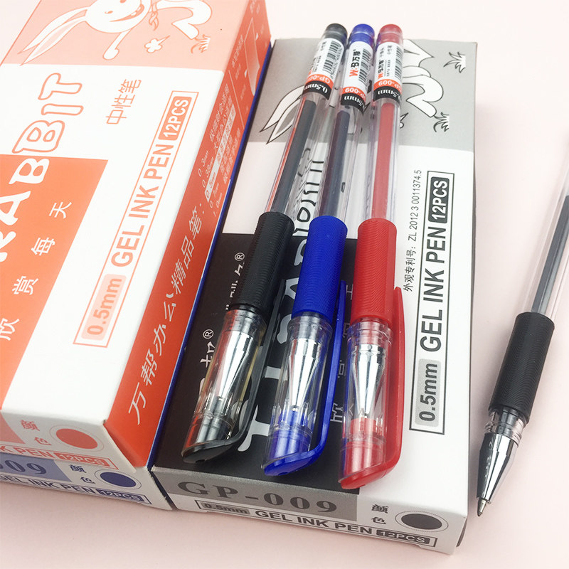 高档办公商务签字笔0.5mm黑红蓝色学生考试用中性笔流畅书写水笔