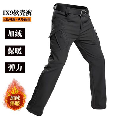 户外工装直筒休闲裤防风保暖