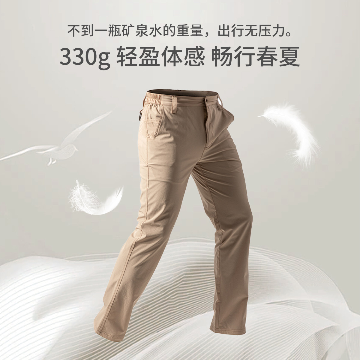 烈刃轻骑速干裤休闲战术西裤男士夏季薄款裤商务时尚作训裤工装裤