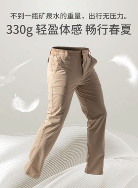 烈刃轻骑休闲速干裤战术裤男夏季