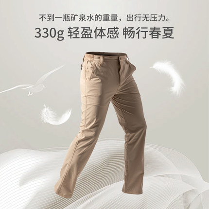 烈刃轻骑速干裤休闲战术西裤男士夏季薄款裤商务时尚作训裤工装裤