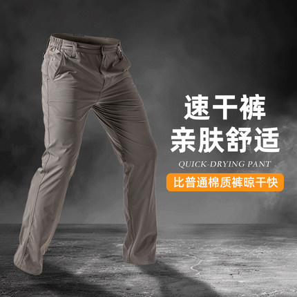 烈刃战术休闲裤男士夏季薄款弹力时尚户外速干裤商务作训裤工装裤