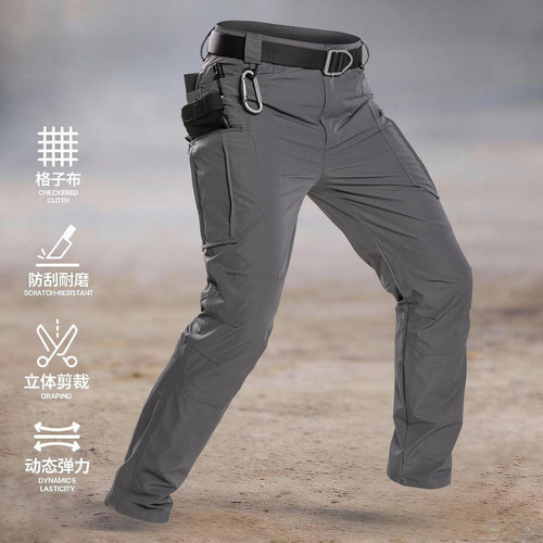 执政官IX10战术裤男军迷作训裤