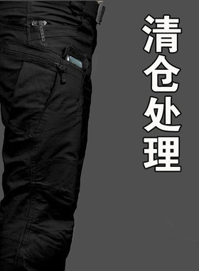 追劲者战术户外裤子工装裤
