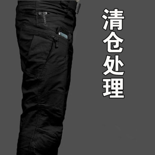 长裤 执政官战术裤 男春秋季 机能户外通勤IX7直筒登山工装 子 作训裤