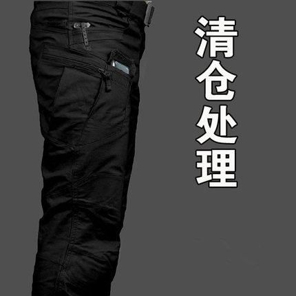 执政官战术裤男春秋季机能户外通勤IX7直筒登山工装长裤作训裤子