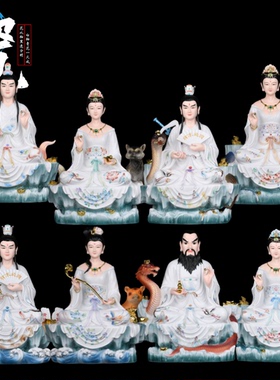 胡三太爷胡三太奶像胡黄常蟒常天龙胡大太爷胡家常仙蛇仙娘娘真身