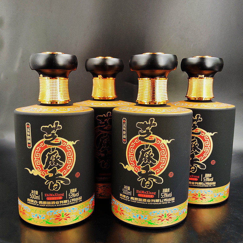 酒白酒芝麻香白酒纯粮食酒500ml*53度*4瓶装蒙古酒草原白酒