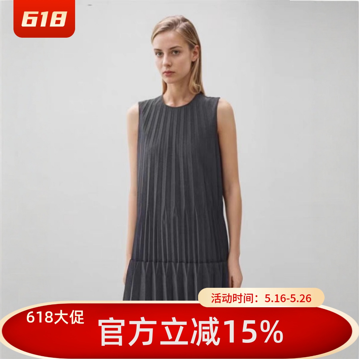 无袖风琴褶连衣裙H型长裙