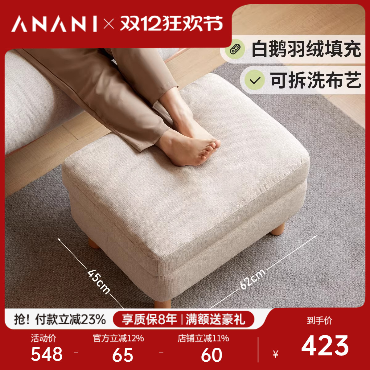 源氏木语实木家用沙发脚蹬