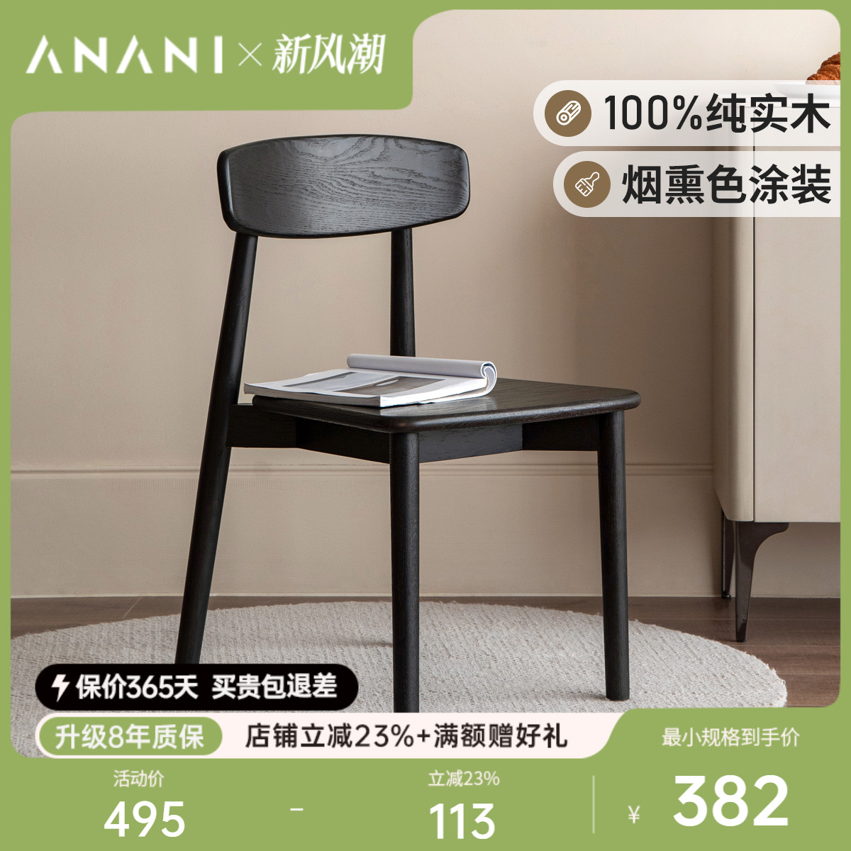 Դľﰢʵľμõľݺɫʵ381.15Ԫ