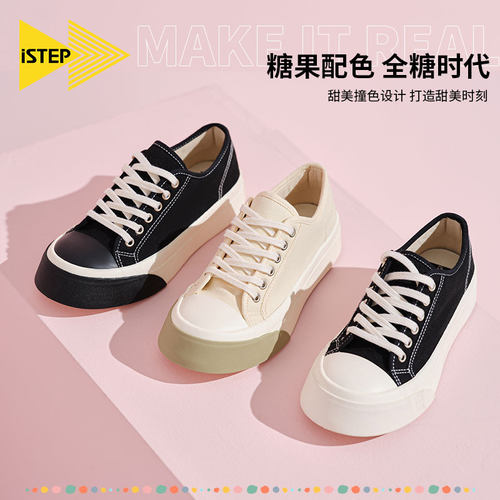 istep马蹄低帮帆布鞋女