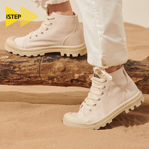 Istep马丁靴新款厚底韩版潮流