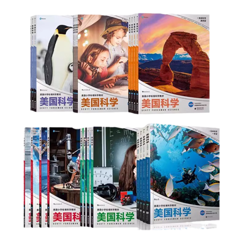 23册美国科学物理百科太空
