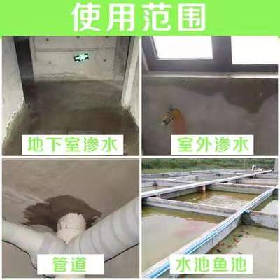 中德间新亚水泥面基防水涂料防霉耐污涂料室内生墙面地TRR外卫墙