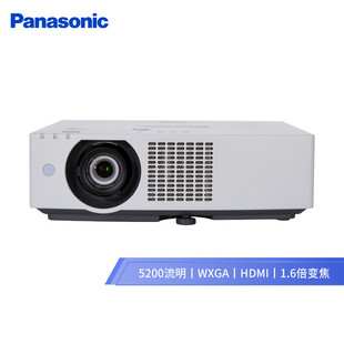 Panasonic BMW51C液晶激光投影机 商务教育工程投影仪 松下 双HDMI接口 5200流明 WXGA
