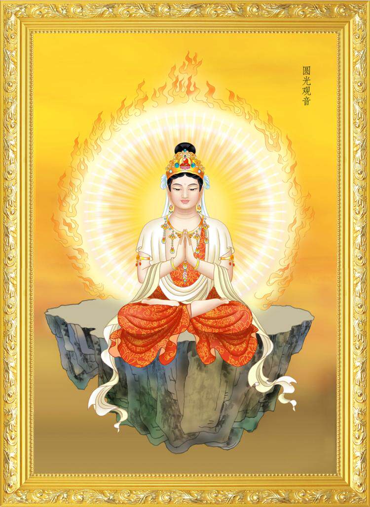 圆光观音 圆光观世音菩萨画像挂画32观音化身应身变相图 可带木框