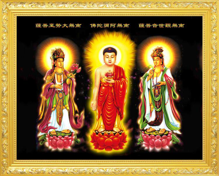 大小款 西方三圣 接引佛像画像挂像卷轴挂画自粘贴画可带实木相框