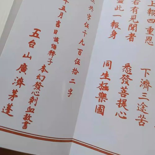 定制印刷折子本折本册页奏折经书折本装折页本相册书折叠册页订制