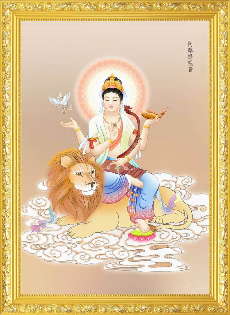 大小款 阿摩提观世音菩萨观音化身图画像挂画自粘贴画 可带实木框