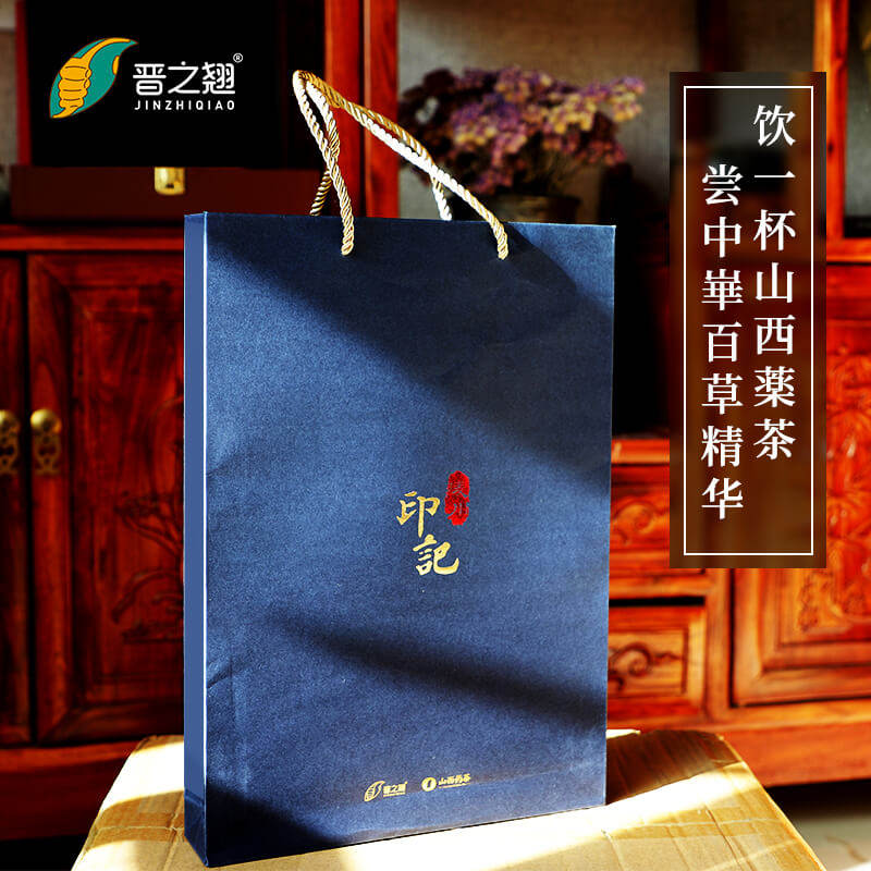 山西药茶晋之翘黑茶砖茶特正宗品礼盒级包装浓香型茯茶饼连翘茶叶
