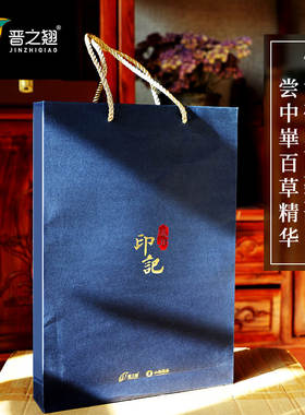 山西药茶晋之翘黑茶浓香型包装