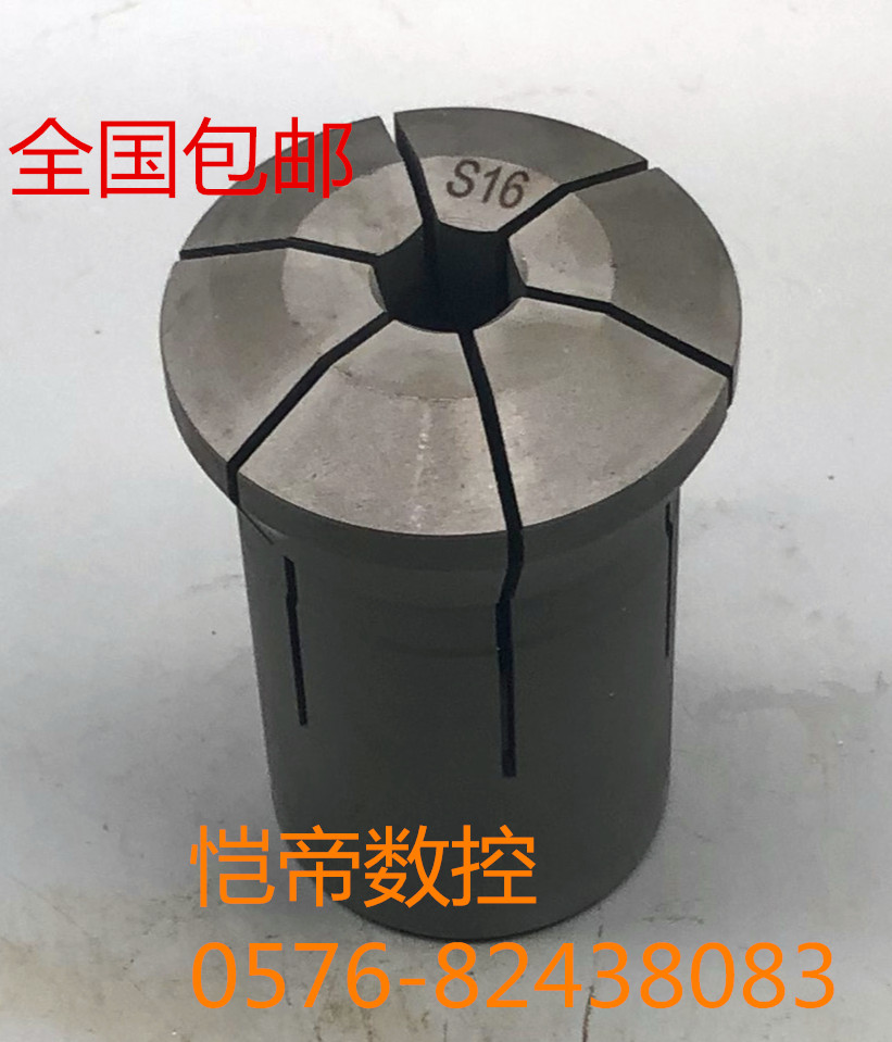 数控 仪表车床 0640 成品夹头 标准l六角通孔 6-41  弹簧夹头 农机/农具/农膜 播种栽苗器/地膜机 原图主图