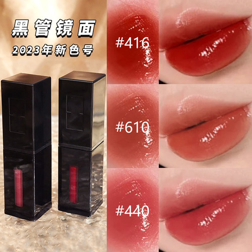口红唇釉小样416小金条