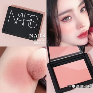 正品Nars/娜斯腮红分装试色小样