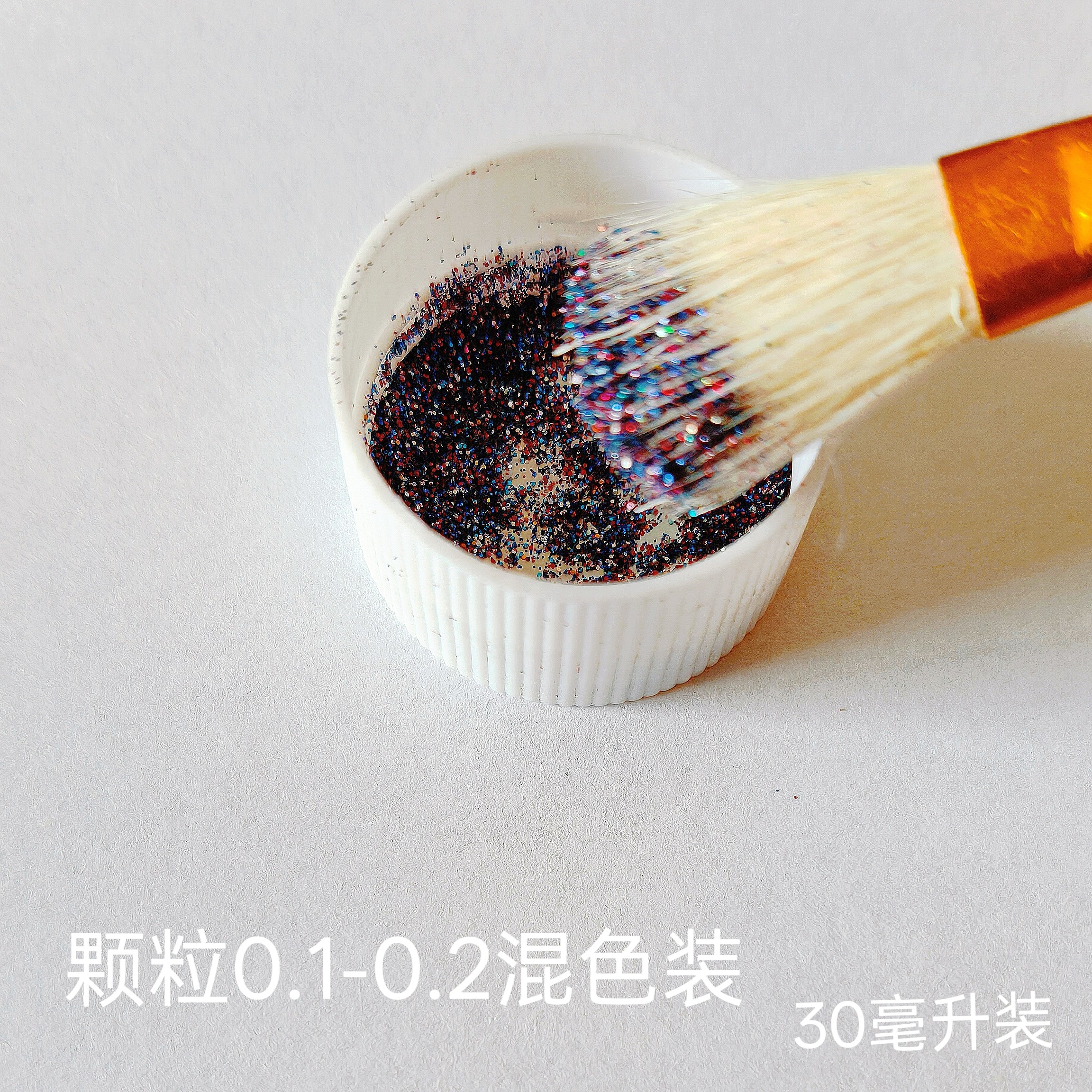 DIY鱼竿导环涂装镭射闪粉 耐溶剂超薄高亮闪粉手工改装专用装饰粉