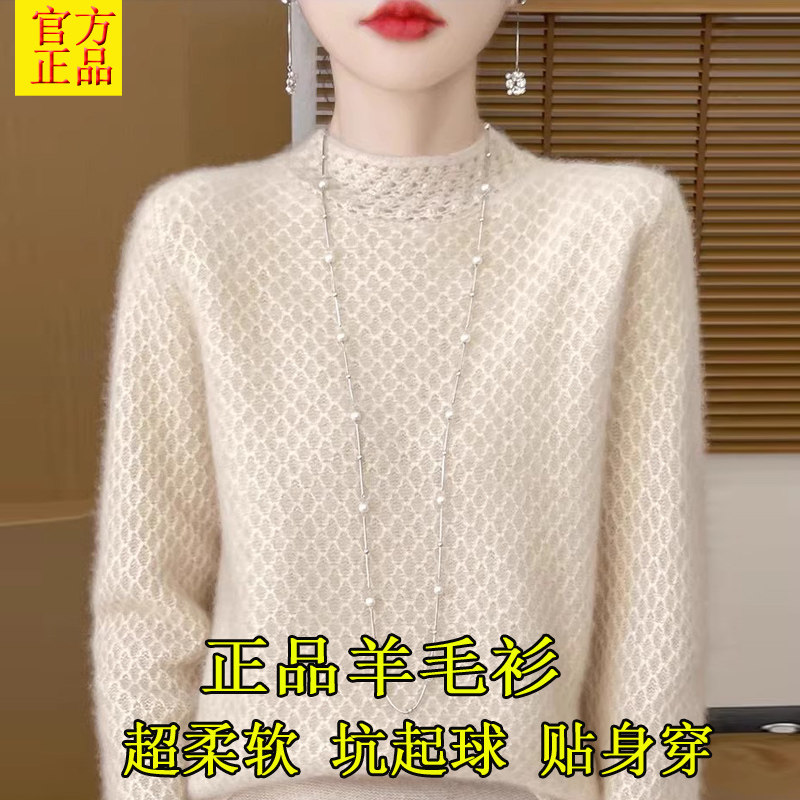 高级感100%纯羊毛衫女加厚保暖宽松毛衣百搭清仓针织打底衫大码女