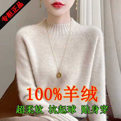 长袖打底衫羊绒半高领通勤