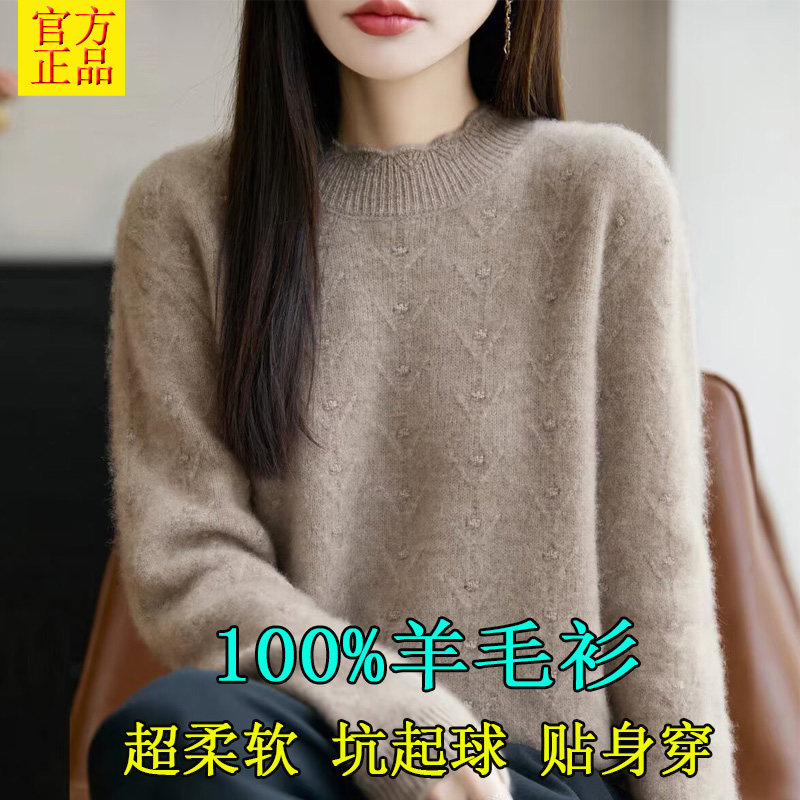 100羊毛衫女士秋冬新款大码半高领女毛衣内搭宽松显瘦针织打底衫