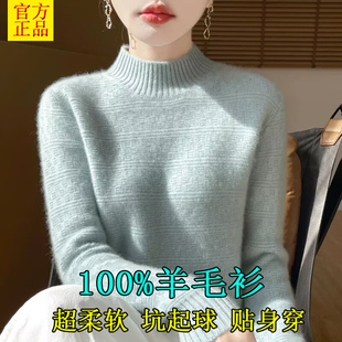2025秋冬新款加厚纯色羊毛衫女半高领内搭针织打底衫上衣宽松毛衣