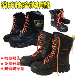 17统型抢险救援战斗靴森林消防带钢底钢头男真皮防砸防穿刺加厚底