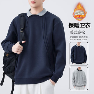 加绒加厚假两件卫衣男款秋冬季宽松潮牌长袖t恤翻领polo衫打底衫