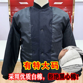 保安棉服内胆 公交车出租车司机棉服内胆 冬执勤内胆 单独棉内衬