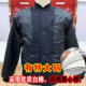 单独棉内衬 保安棉服内胆 公交车出租车司机棉服内胆 冬执勤内胆