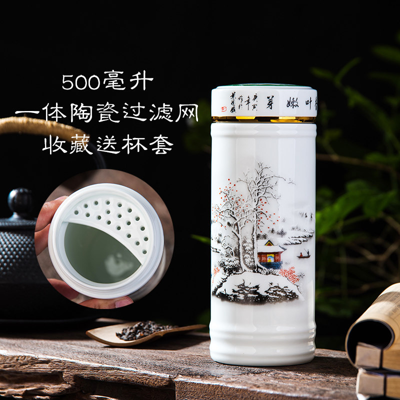 景德镇中式保温杯景德镇陶瓷