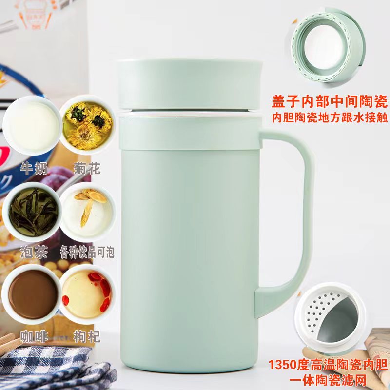 陶瓷保温杯纯色陶瓷内胆一体滤网